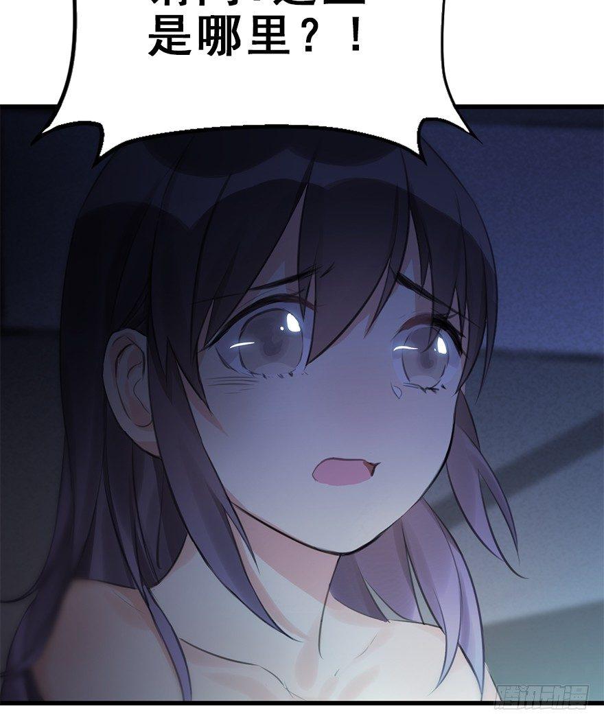 12.人税（上）(1/2)-第14话