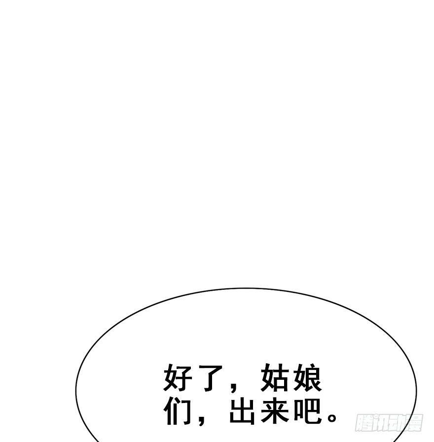 12.人税（上）(1/2)-第14话