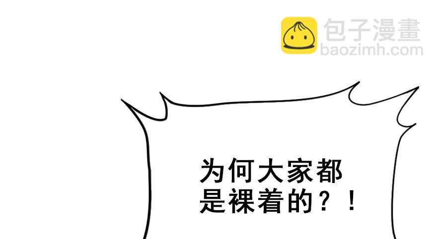 12.人税（上）(1/2)-第14话