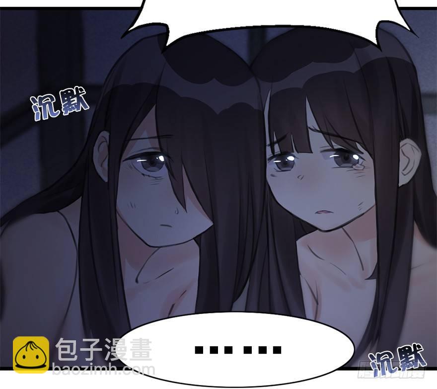 12.人税（上）(1/2)-第14话