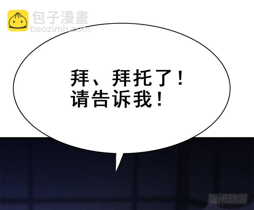 12.人税（上）(1/2)-第14话