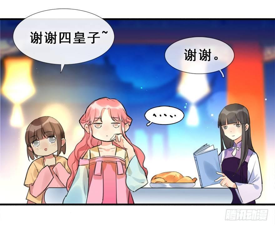 14.他的忠诚(1/2)-第16话