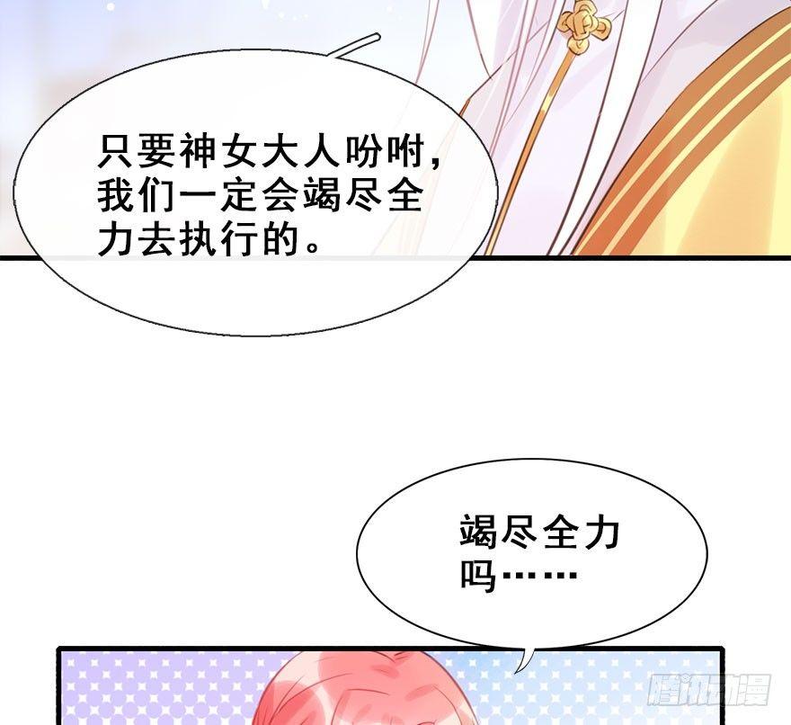 14.他的忠诚(1/2)-第16话