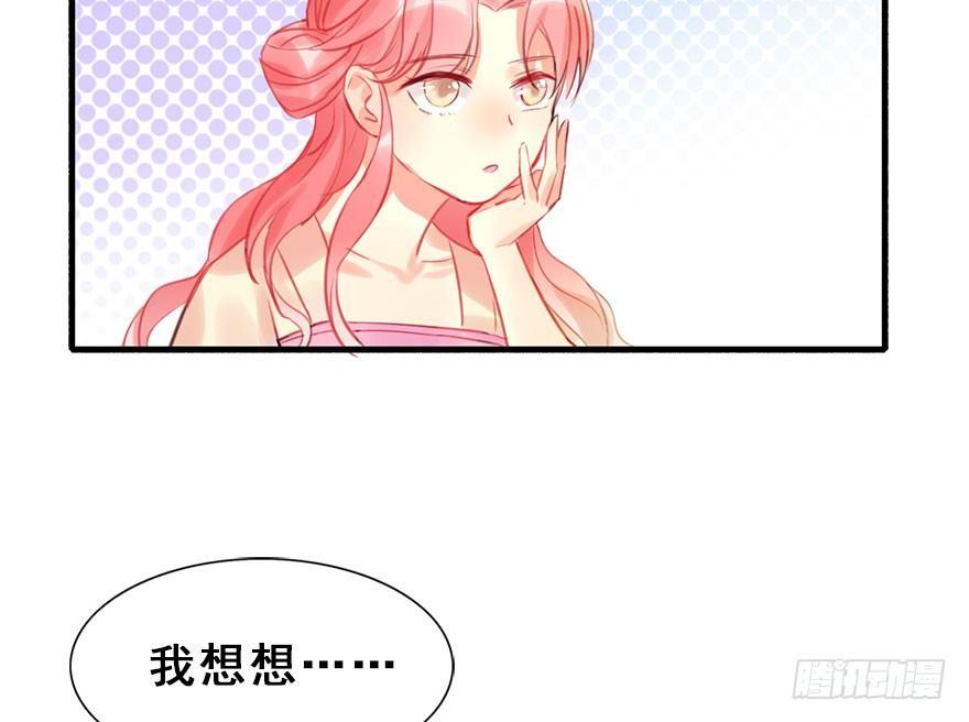 14.他的忠诚(1/2)-第16话