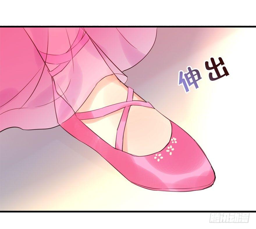 14.他的忠诚(1/2)-第16话