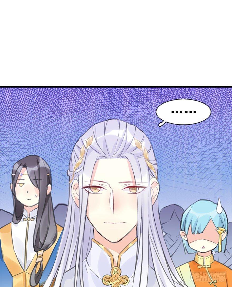 14.他的忠诚(1/2)-第16话