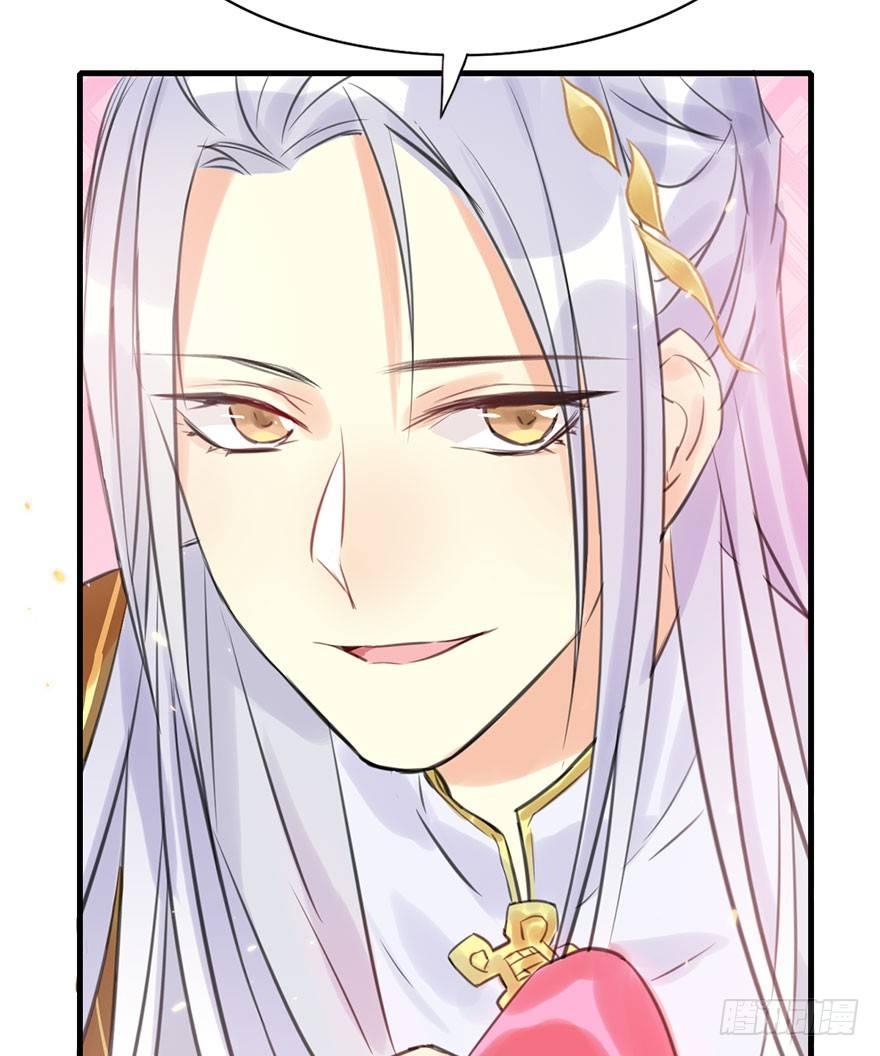 14.他的忠诚(1/2)-第16话