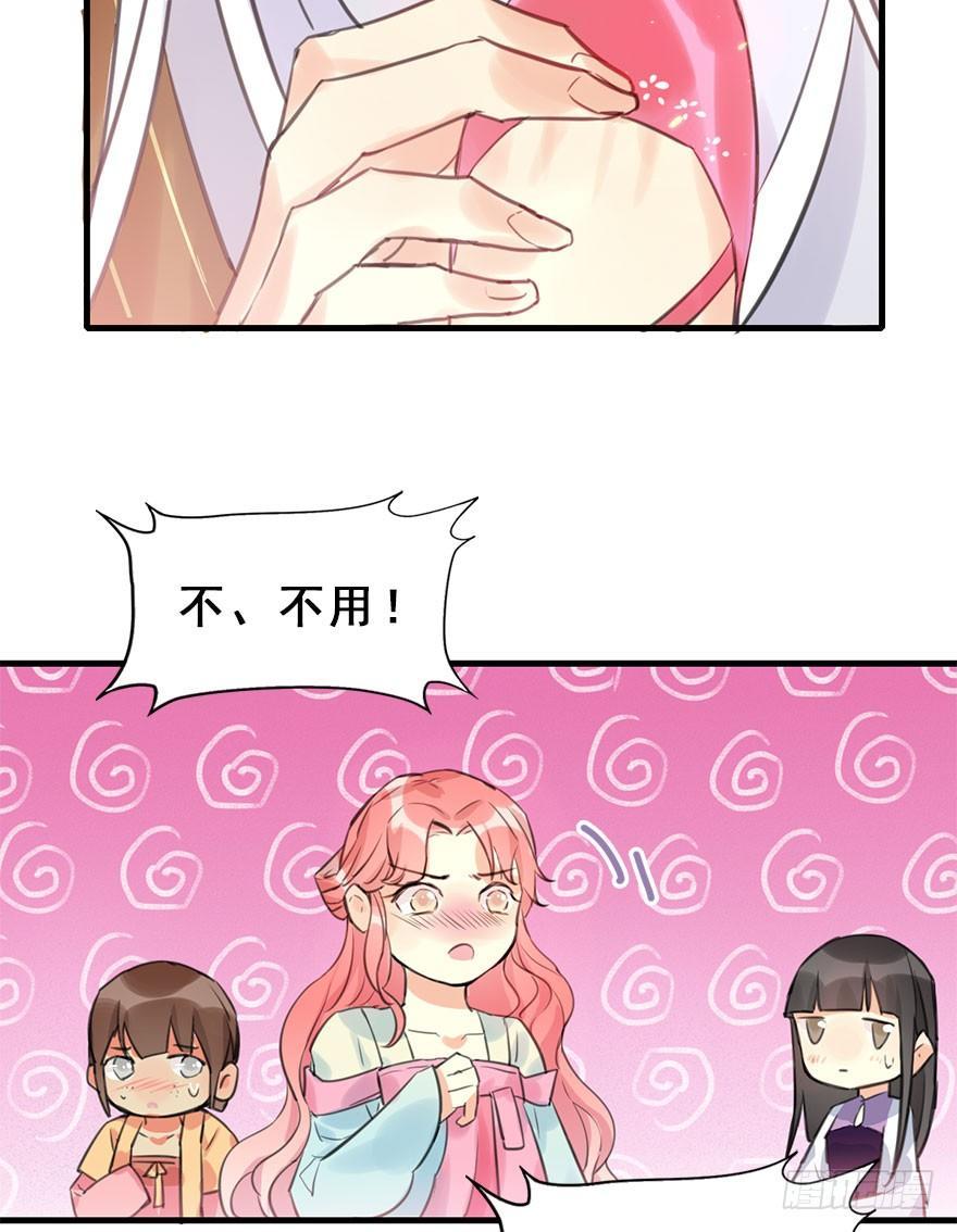 14.他的忠诚(1/2)-第16话