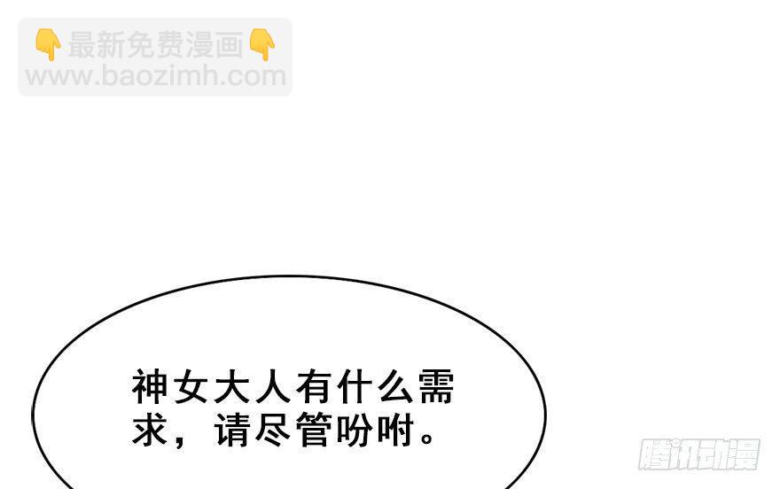 14.他的忠诚(1/2)-第16话