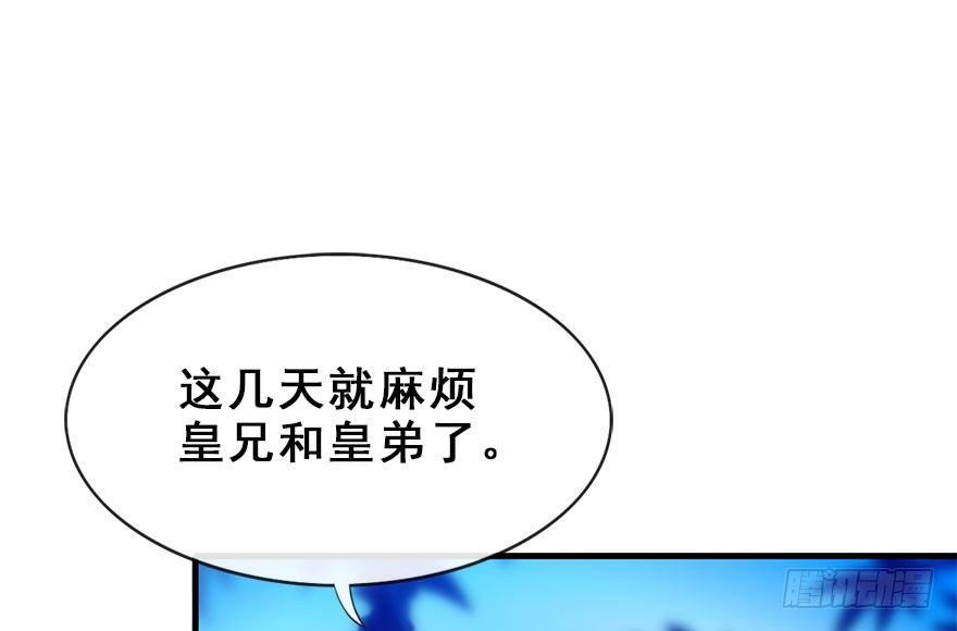 14.他的忠诚(1/2)-第16话