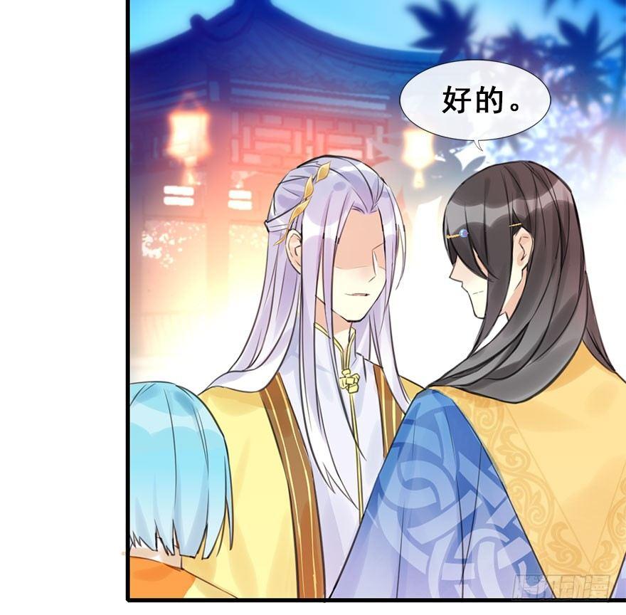 14.他的忠诚(1/2)-第16话