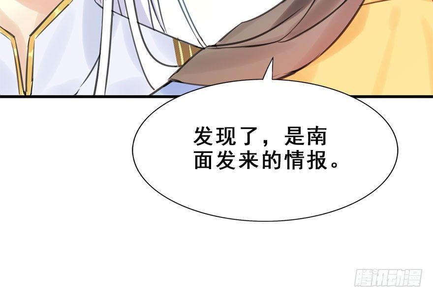 14.他的忠诚(1/2)-第16话