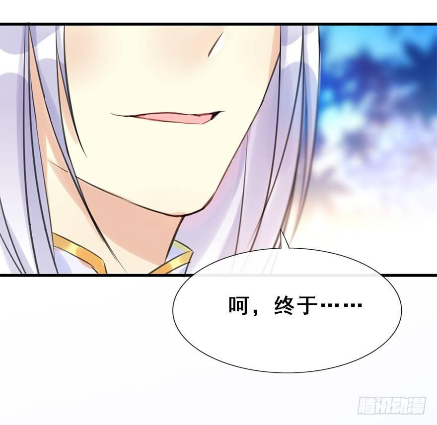 14.他的忠诚(1/2)-第16话