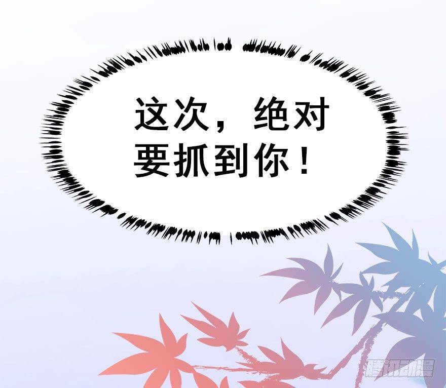 14.他的忠诚(1/2)-第16话