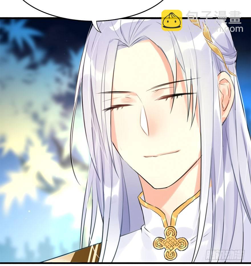 14.他的忠诚(1/2)-第16话