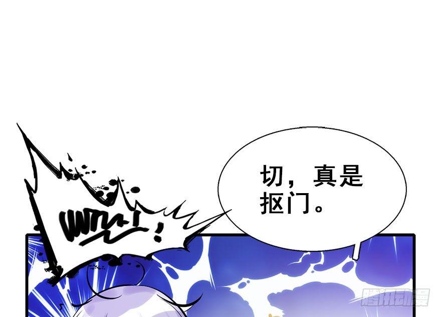 18.二皇子的受难史（中）(1/2)-第20话