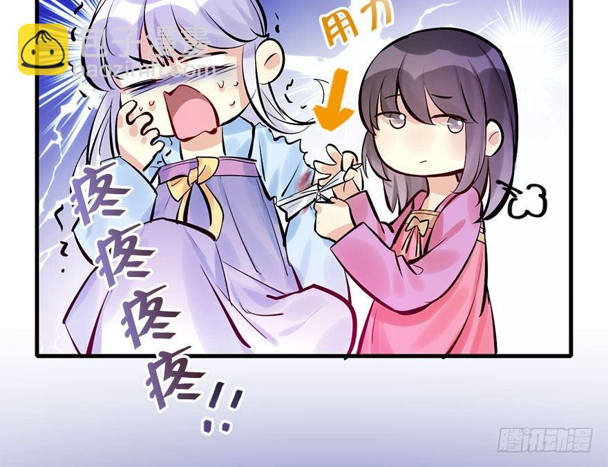 18.二皇子的受难史（中）(1/2)-第20话