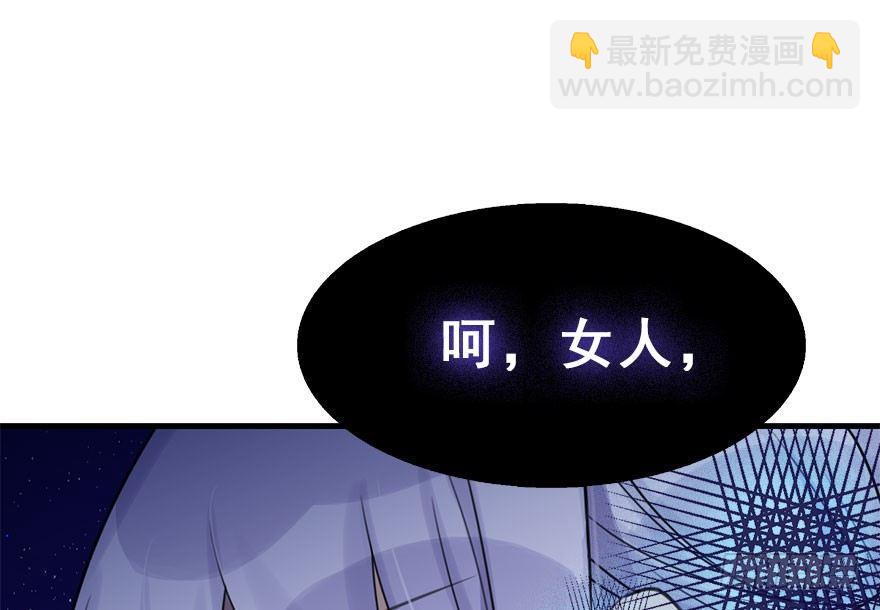 18.二皇子的受难史（中）(1/2)-第20话