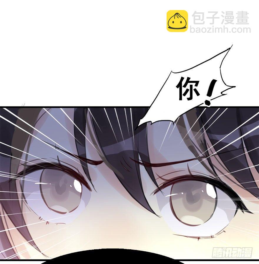 18.二皇子的受难史（中）(1/2)-第20话