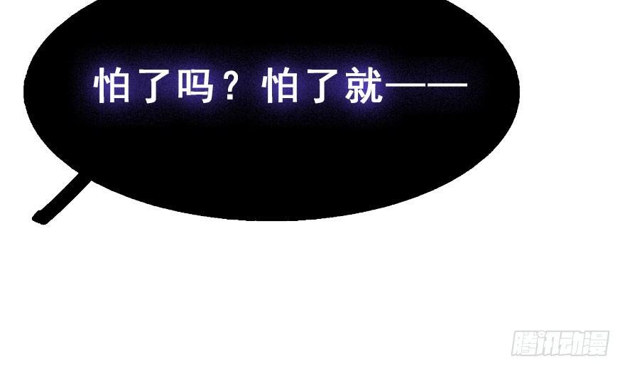 18.二皇子的受难史（中）(1/2)-第20话