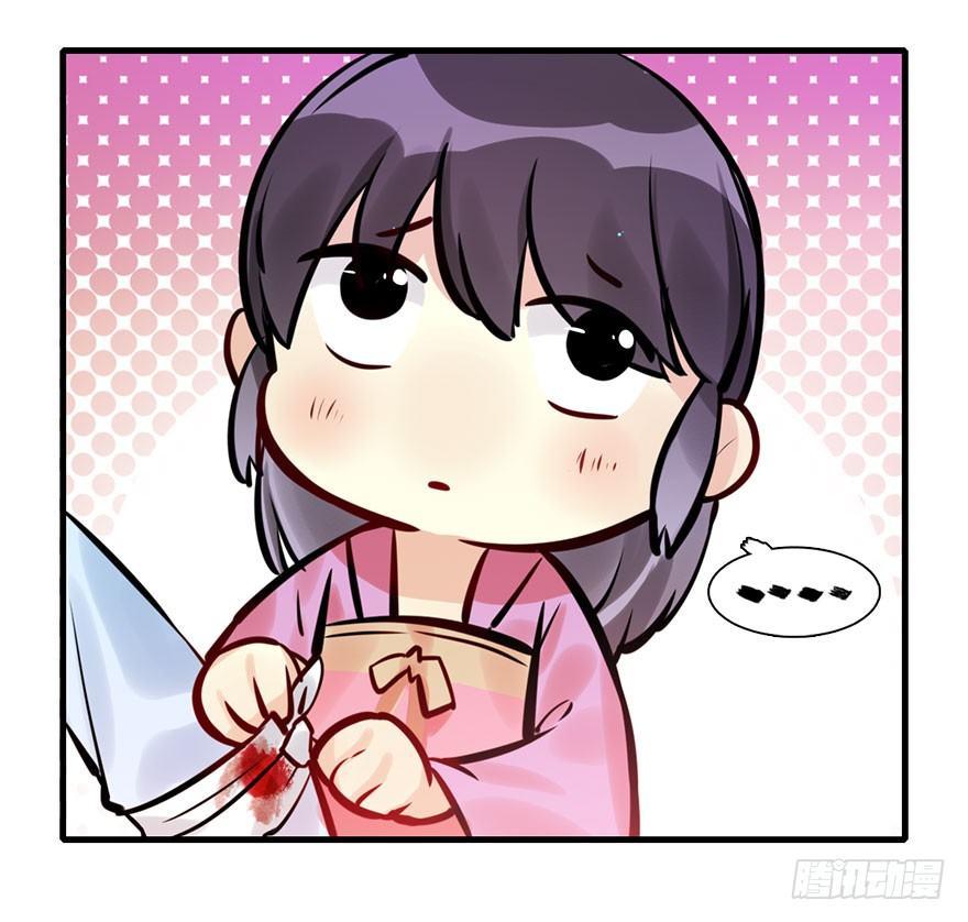 18.二皇子的受难史（中）(1/2)-第20话