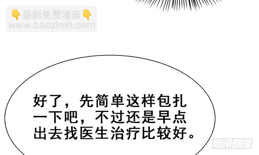 18.二皇子的受难史（中）(1/2)-第20话