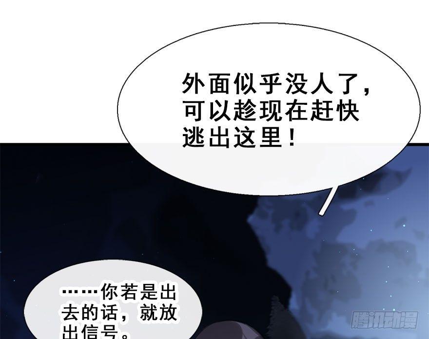 18.二皇子的受难史（中）(1/2)-第20话