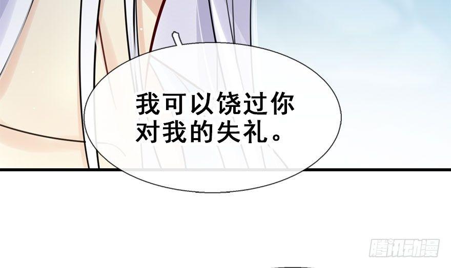 18.二皇子的受难史（中）(1/2)-第20话