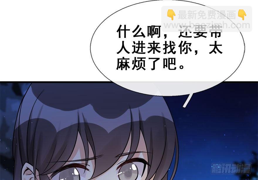 18.二皇子的受难史（中）(1/2)-第20话