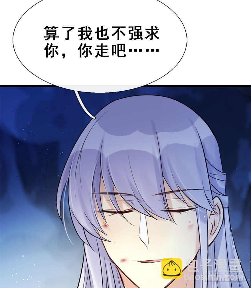 18.二皇子的受难史（中）(1/2)-第20话