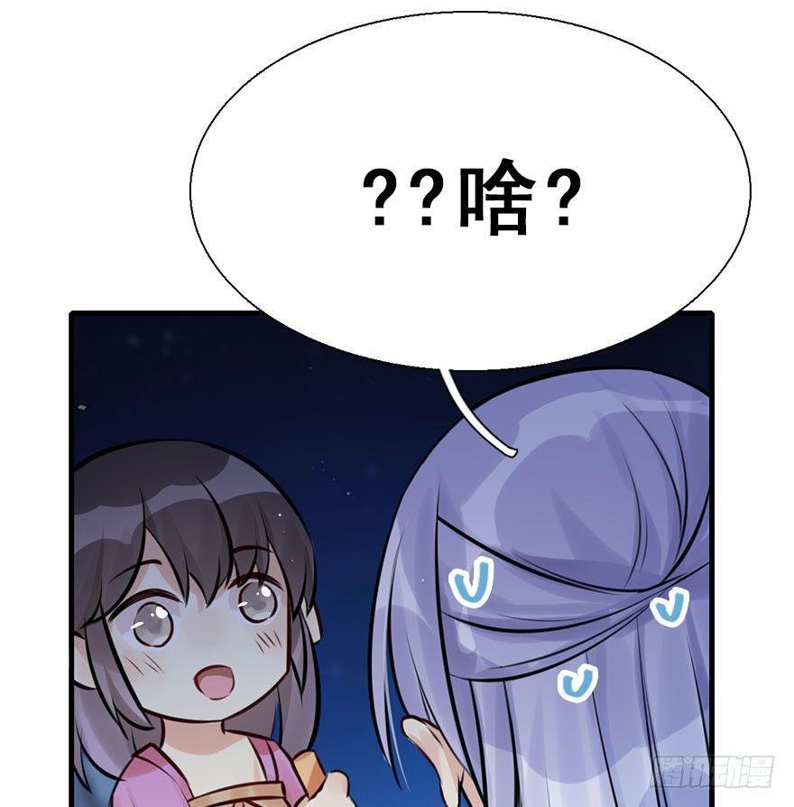 18.二皇子的受难史（中）(1/2)-第20话