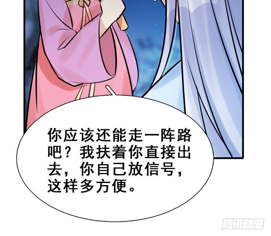 18.二皇子的受难史（中）(1/2)-第20话