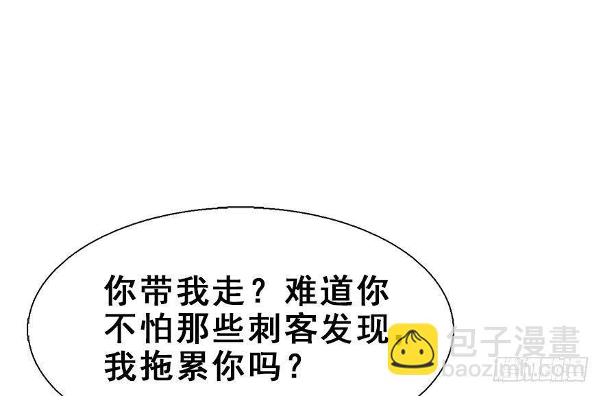 18.二皇子的受难史（中）(1/2)-第20话