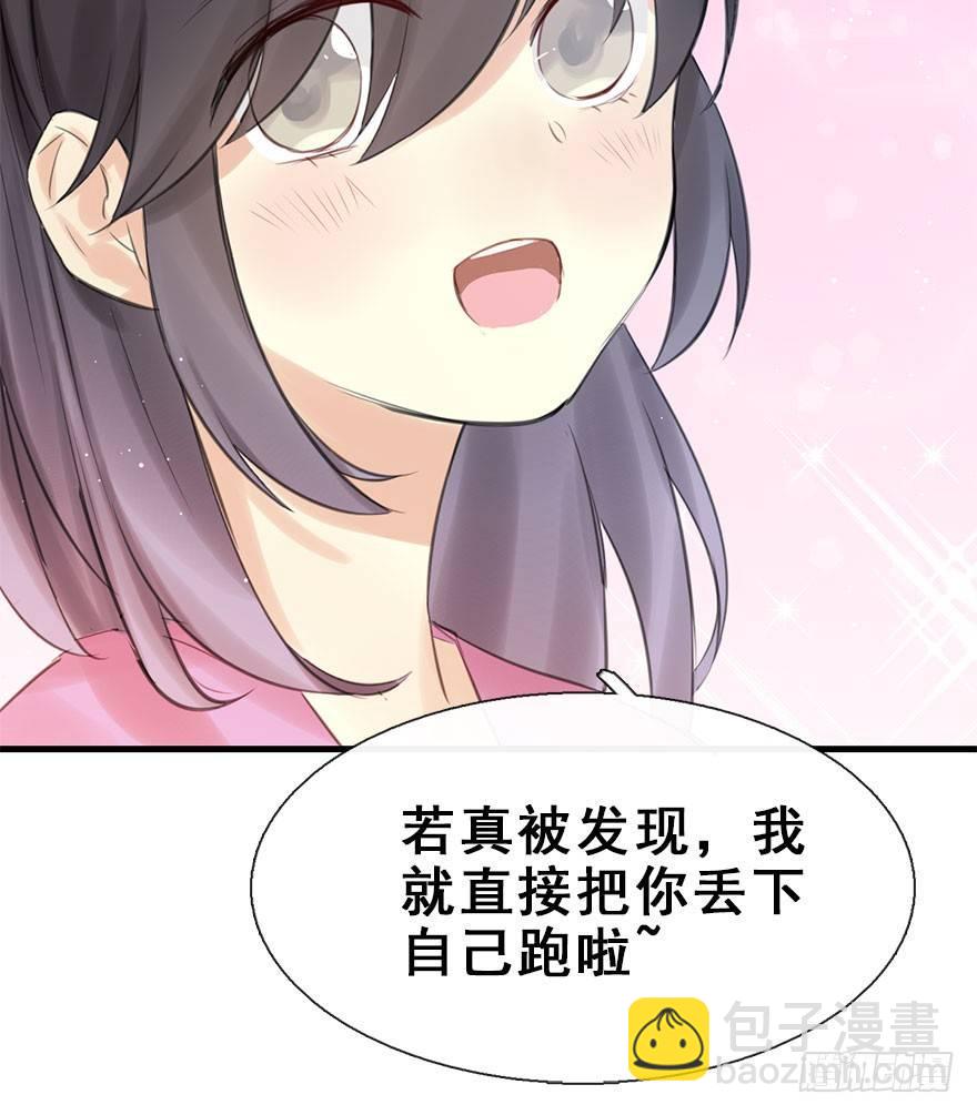 神女大人套路多 - 18.二皇子的受难史（中）(2/2) - 2