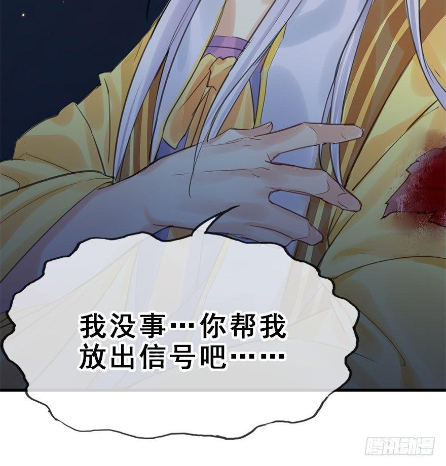 20.巷之中（上）(1/2)-第22话