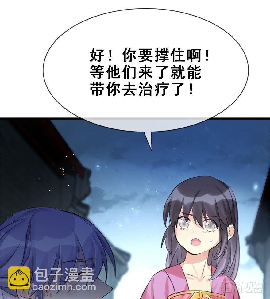 20.巷之中（上）(1/2)-第22话