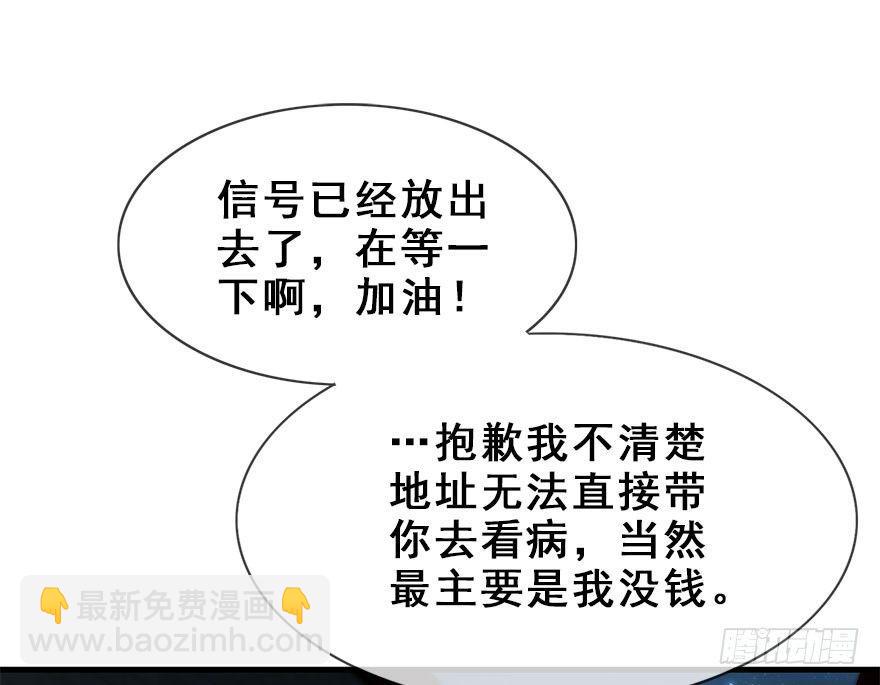 20.巷之中（上）(1/2)-第22话