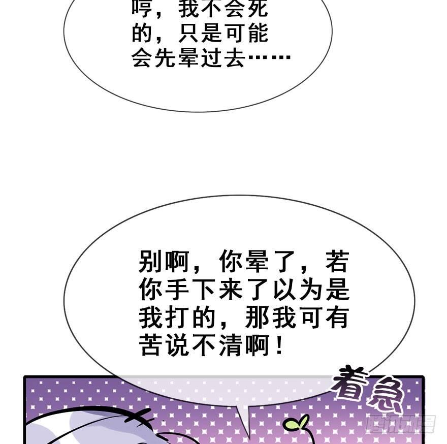 20.巷之中（上）(1/2)-第22话