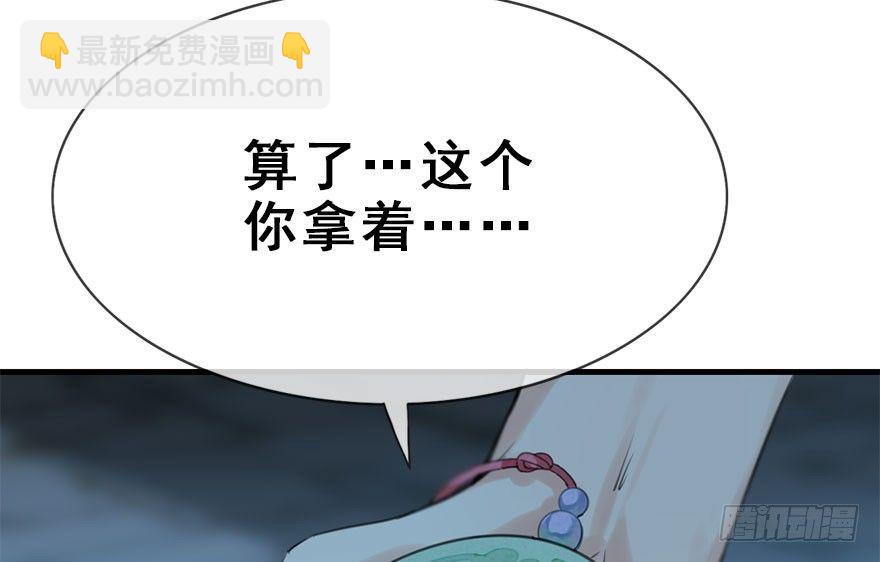 20.巷之中（上）(1/2)-第22话