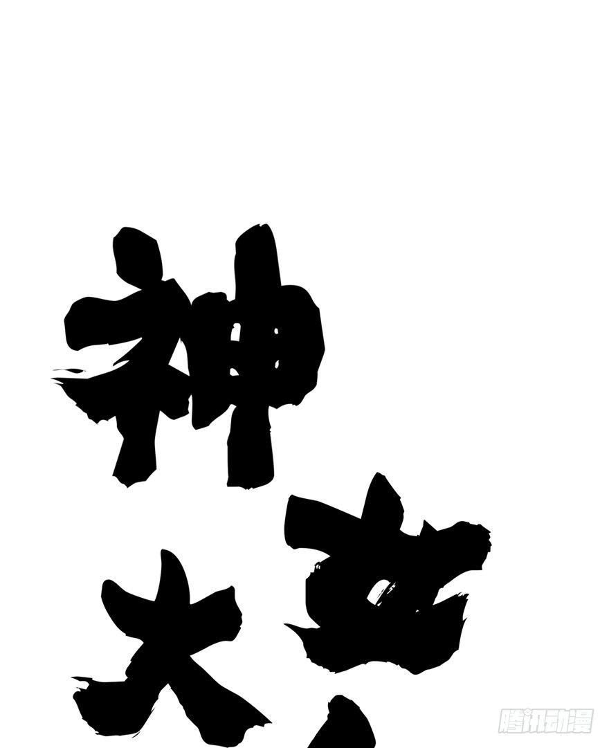 20.巷之中（上）(1/2)-第22话