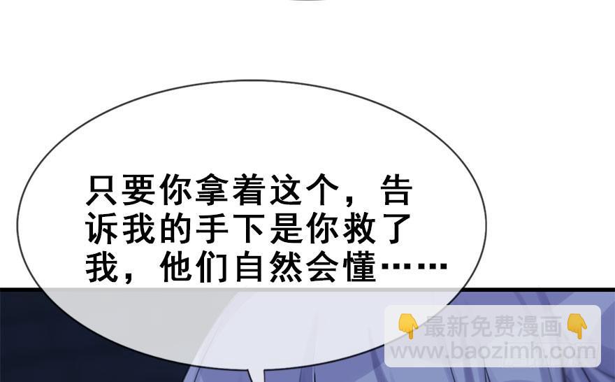 20.巷之中（上）(1/2)-第22话