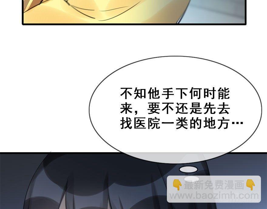 20.巷之中（上）(1/2)-第22话