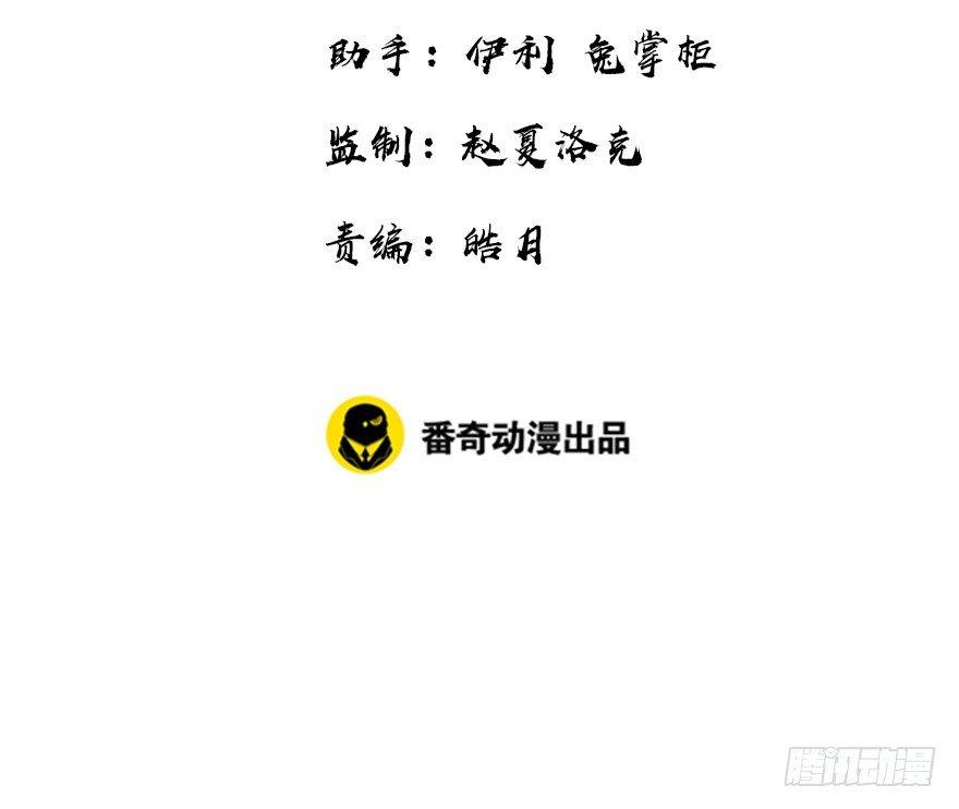 20.巷之中（上）(1/2)-第22话