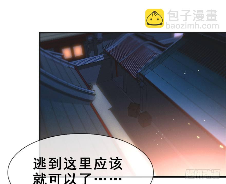 20.巷之中（上）(1/2)-第22话