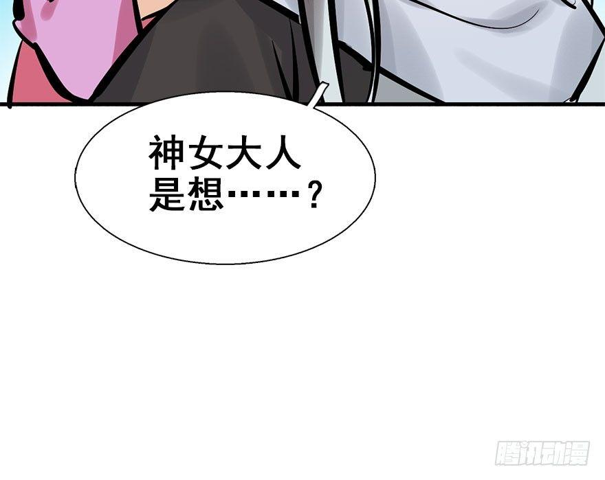 21.行侠仗义甲与乙(1/4)-第24话