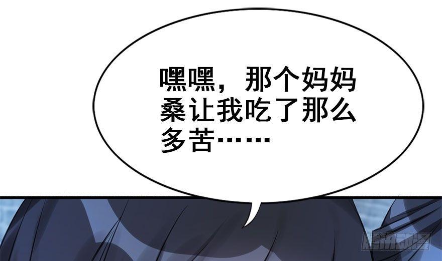 21.行侠仗义甲与乙(1/4)-第24话