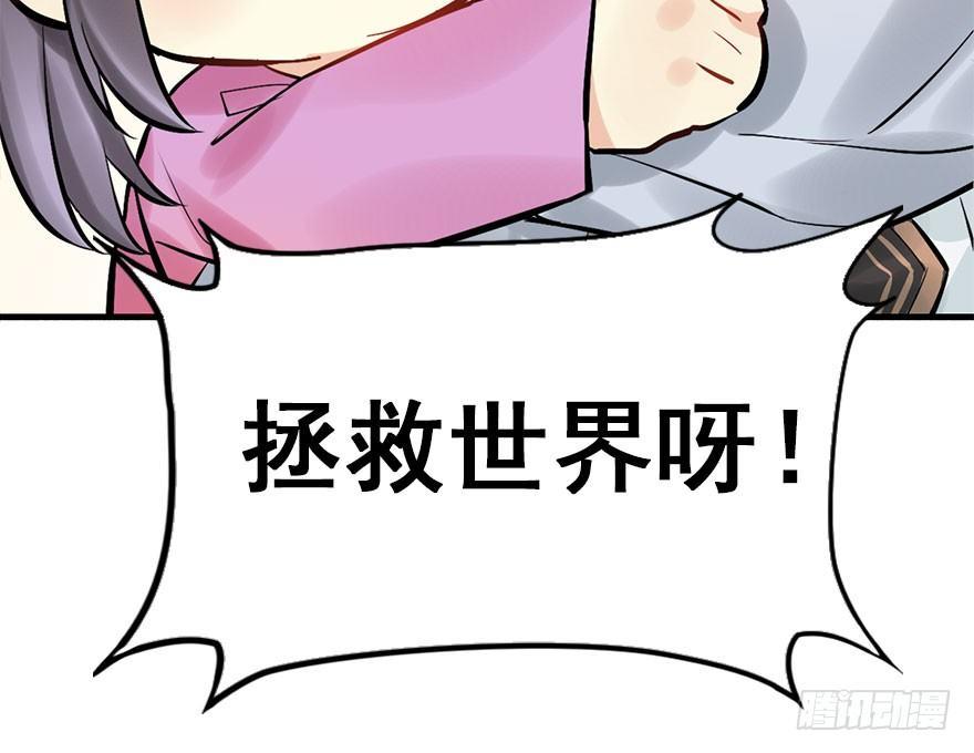 21.行侠仗义甲与乙(1/4)-第24话