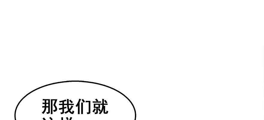 21.行侠仗义甲与乙(1/4)-第24话