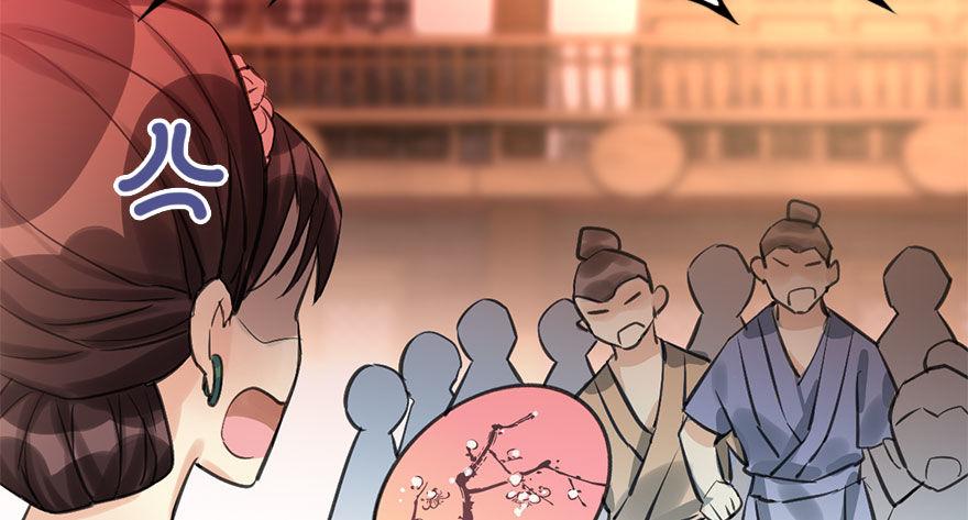 21.行侠仗义甲与乙(1/4)-第24话