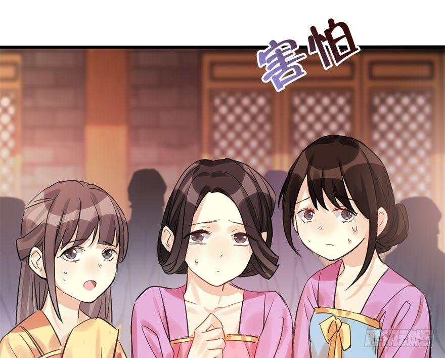 21.行侠仗义甲与乙(1/4)-第24话